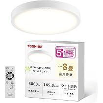 Amazon | TOSHIBA(東芝) 薄型 フラット 導光板 LEDシーリングライト 調